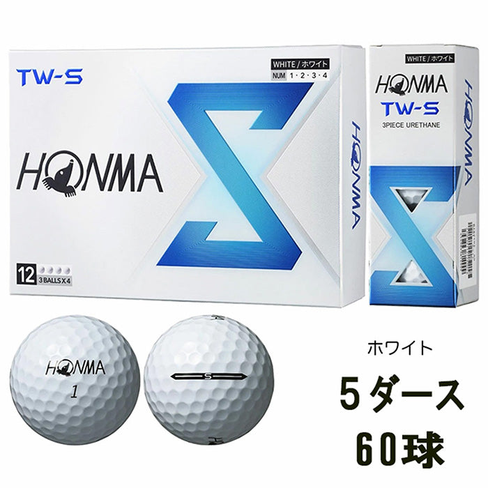 新品 ホンマ TW-S 2024年モデル ホワイト 5ダース ゴルフボール HONMA 白 60個 スピン 飛距離 エコボール 送料無料