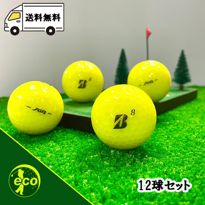 ロストボール ブリヂストン BRIDGESTONE TOUR B JGR 年代混合 イエロー 12球 【Aランク】
