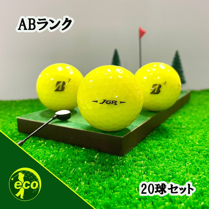ロストボール ブリヂストン BRIDGESTONE TOUR B JGR 年代混合 イエロー 20球 【ABランク】