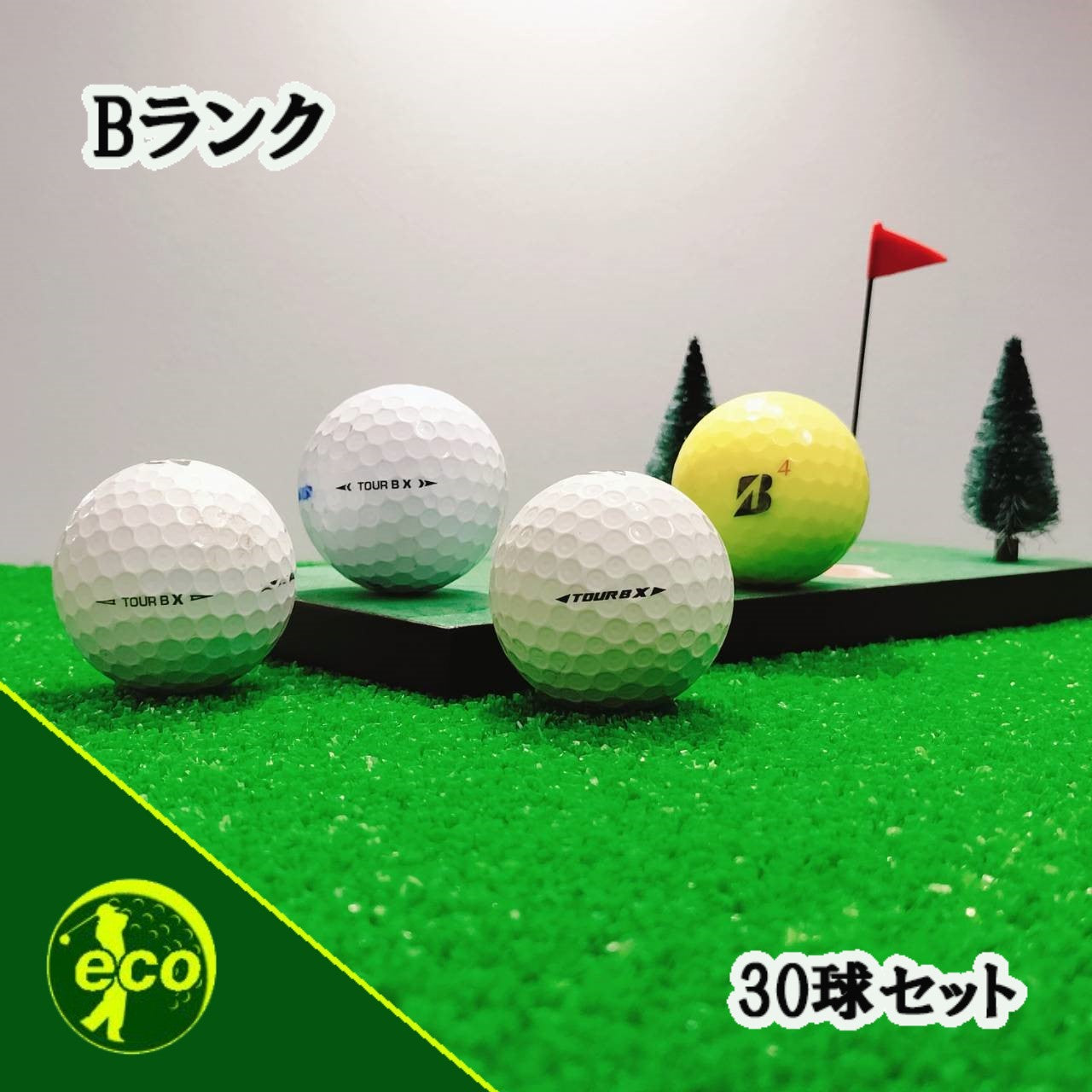 ロストボール ブリヂストン BRIDGESTONE TOUR B X 年代混合 30球 【Bランク】 ゴルフボール 【中古】