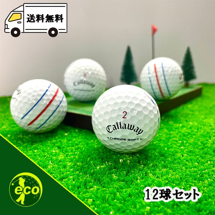 ロストボール キャロウェイ Callaway クロムソフト 系混合 CHROME SOFT 年代混合 トリプルトラック ホワイト 12球 【Aランク】
