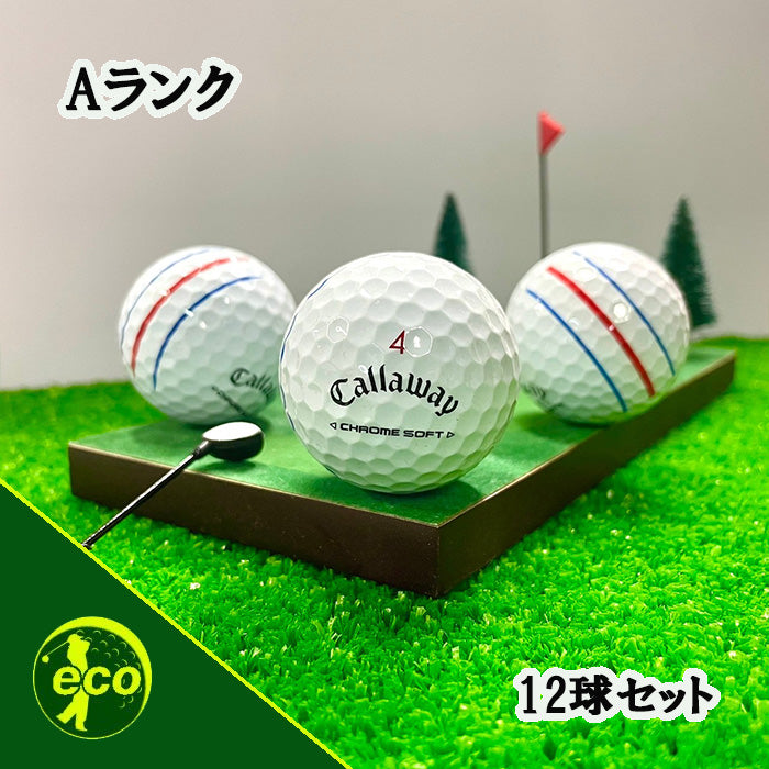 ロストボール キャロウェイ Callaway クロムソフト 系混合 CHROME SOFT 年代混合 トリプルトラック ホワイト 12球 【Aランク】