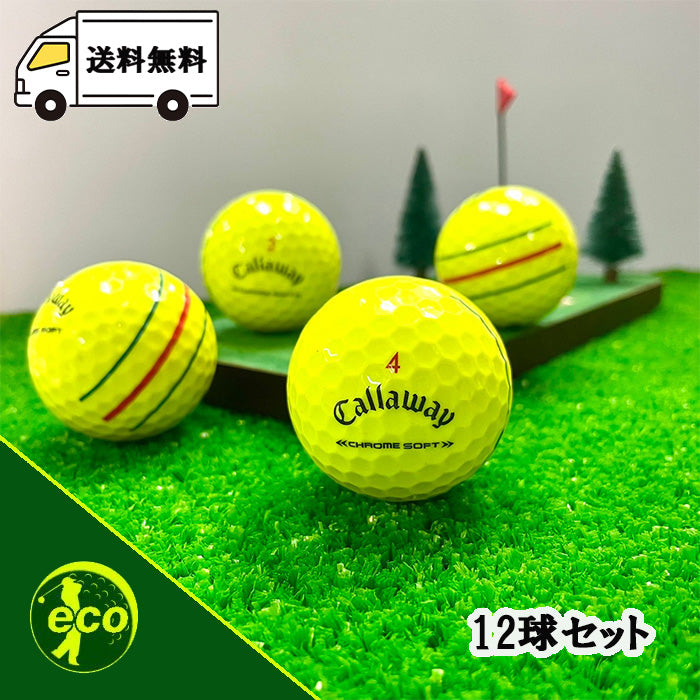 ロストボール キャロウェイ Callaway クロムソフト 系混合 CHROME SOFT 年代混合 トリプルトラック イエロー 12球 【Aランク】