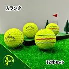 ロストボール キャロウェイ callaway ERC SOFT 年代混合 イエロー 12球【Aランク】