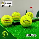 ロストボール キャロウェイ callaway ERC SOFT 年代混合 イエロー 20球【ABランク】