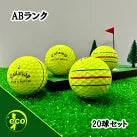 ロストボール キャロウェイ callaway ERC SOFT 年代混合 イエロー 20球【ABランク】
