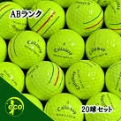 ロストボール キャロウェイ callaway ERC SOFT 年代混合 イエロー 20球【ABランク】