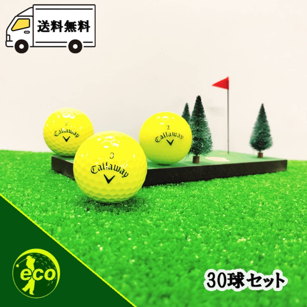 ロストボール キャロウェイ Callaway 各種混合 イエロー 30球 【Aランク】