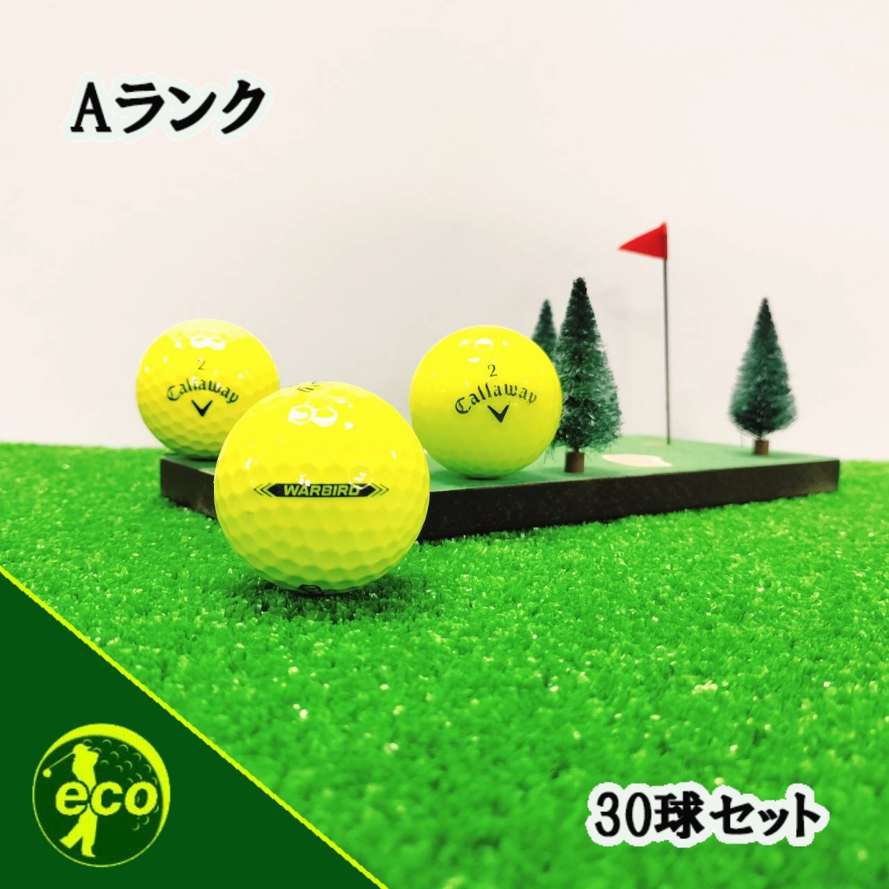ロストボール キャロウェイ Callaway 各種混合 イエロー 30球 【Aランク】