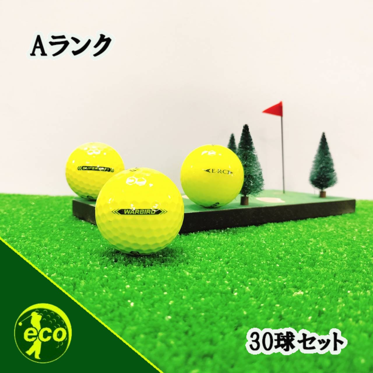 ロストボール キャロウェイ Callaway 各種混合 イエロー 30球 【Aランク】