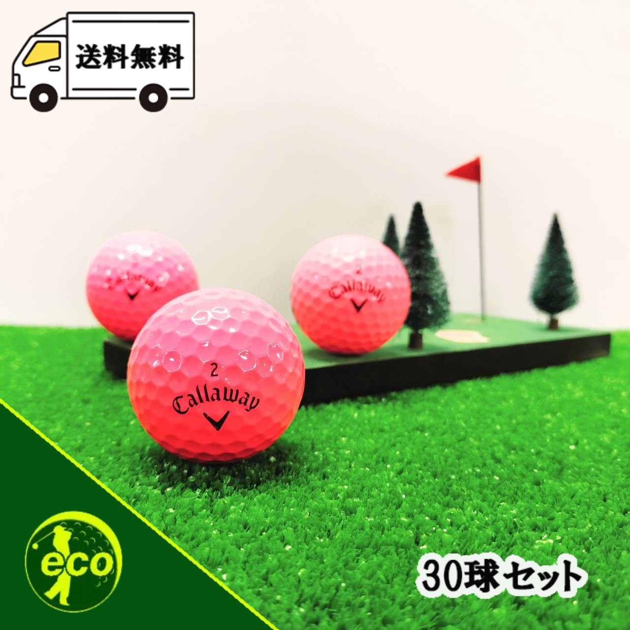 ロストボール キャロウェイ Callaway 各種混合 ピンク 30球 【ABランク】