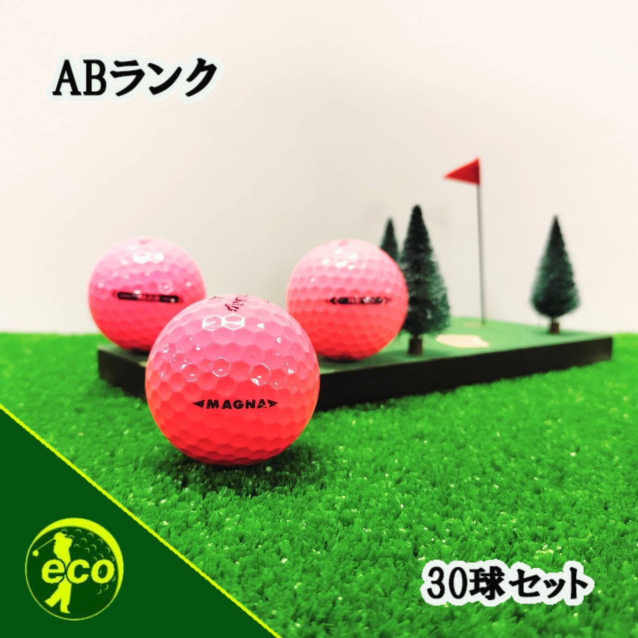 ロストボール キャロウェイ Callaway 各種混合 ピンク 30球 【ABランク】