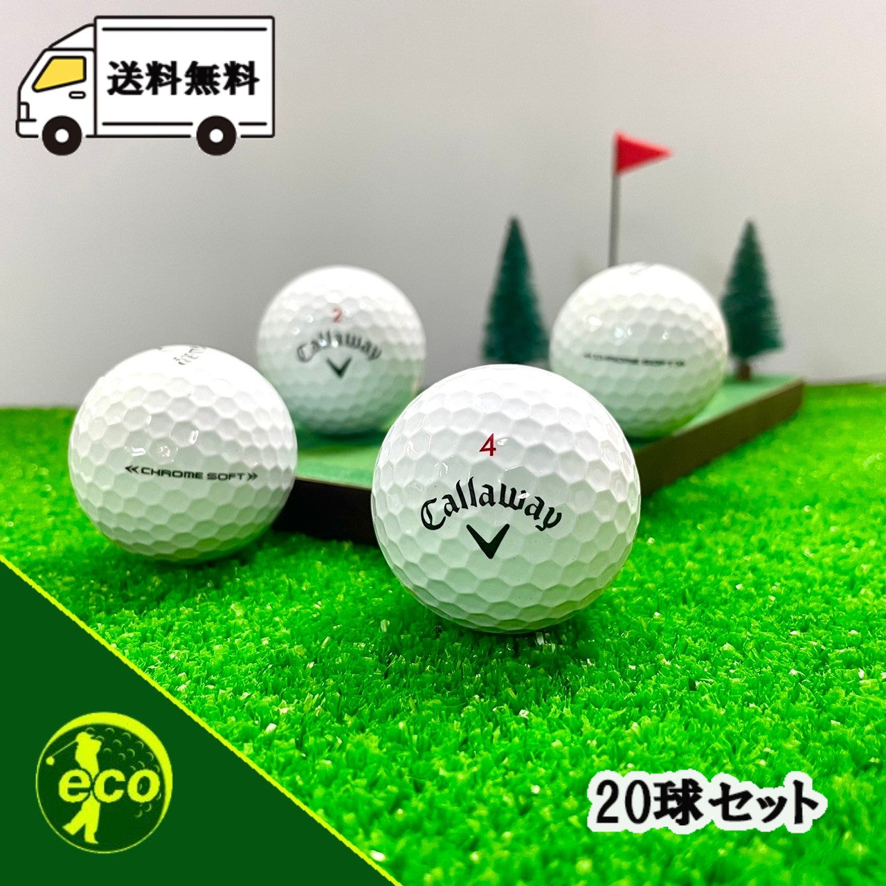 ロストボール キャロウェイ Callaway クロムソフト 系混合 CHROME SOFT 年代混合 ホワイト 20球 【Aランク】