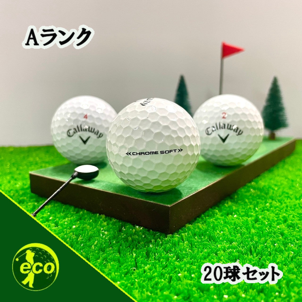 ロストボール キャロウェイ Callaway クロムソフト 系混合 CHROME SOFT 年代混合 ホワイト 20球 【Aランク】