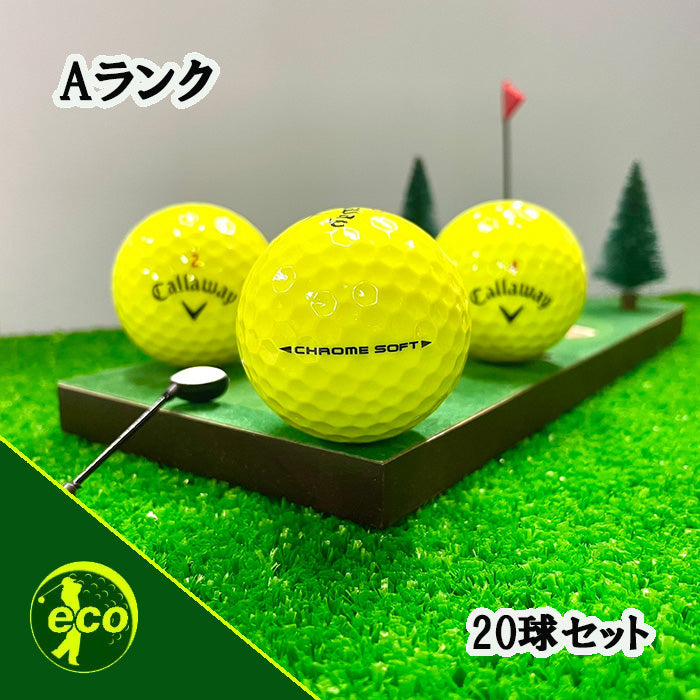 ロストボール キャロウェイ Callaway クロムソフト 系混合 CHROME SOFT 年代混合 イエロー 20球 【Aランク】