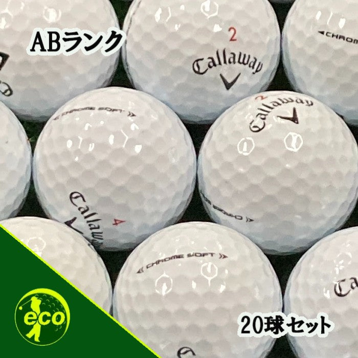 ロストボール キャロウェイ Callaway クロムソフト 系混合 CHROME SOFT 年代混合 ホワイト 20球 【ABランク】