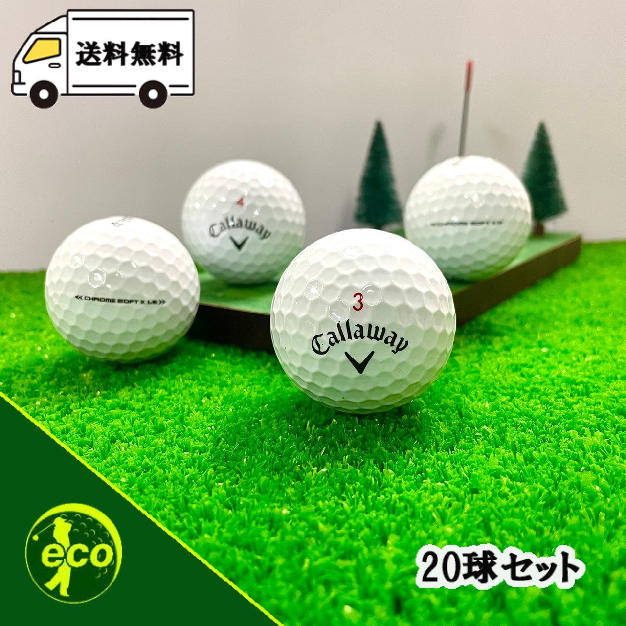 ロストボール キャロウェイ Callaway クロムツアー 系混合 CHROME TOUR 年代混合 ホワイト 20球 【ABランク】