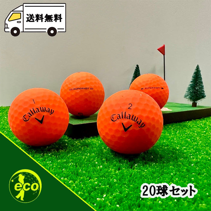 ロストボール キャロウェイ Callaway マットオレンジ 混合 20球 【A+ABランク】 ゴルフボール 【中古】