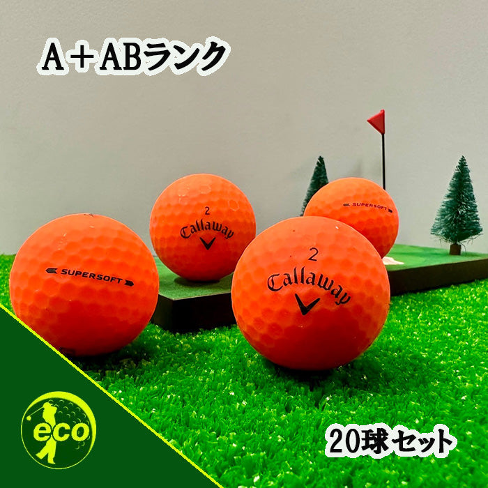 ロストボール キャロウェイ Callaway マットオレンジ 混合 20球 【A+ABランク】 ゴルフボール 【中古】