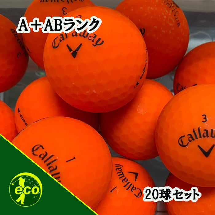 ロストボール キャロウェイ Callaway マットオレンジ 混合 20球 【A+ABランク】 ゴルフボール 【中古】