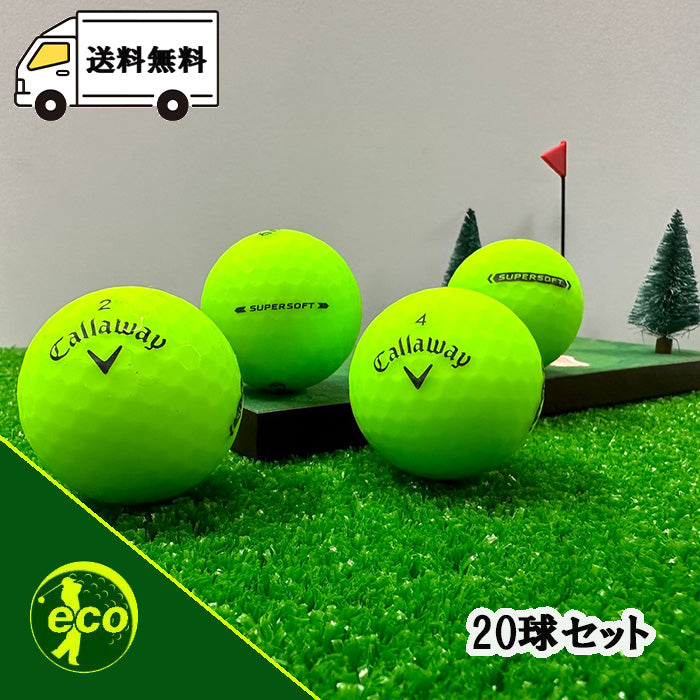 ロストボール キャロウェイ Callaway マットグリーン 混合 20球 【A+ABランク】 ゴルフボール 【中古】