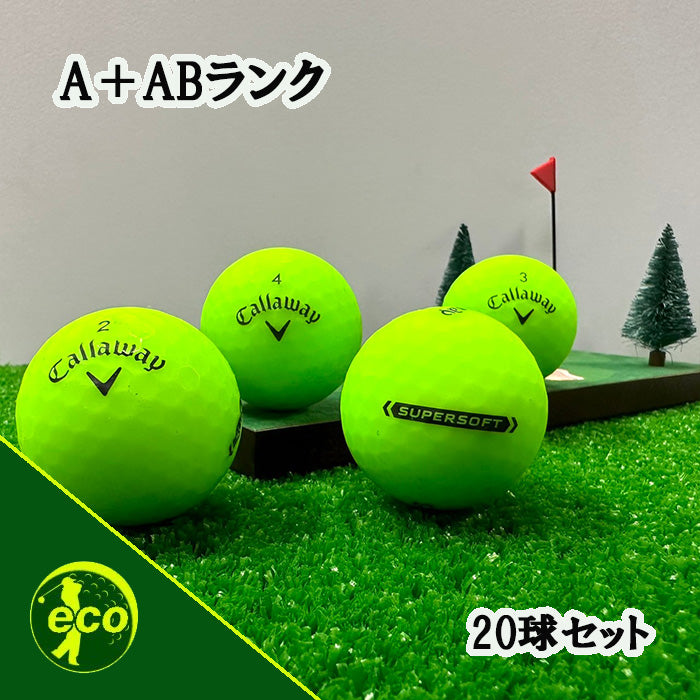 ロストボール キャロウェイ Callaway マットグリーン 混合 20球 【A+ABランク】 ゴルフボール 【中古】
