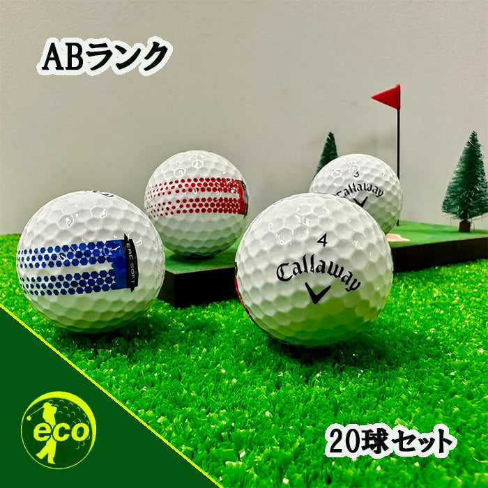 ロストボール キャロウェイ callaway ERC SOFT FADE年 ホワイト 20球【ABランク】
