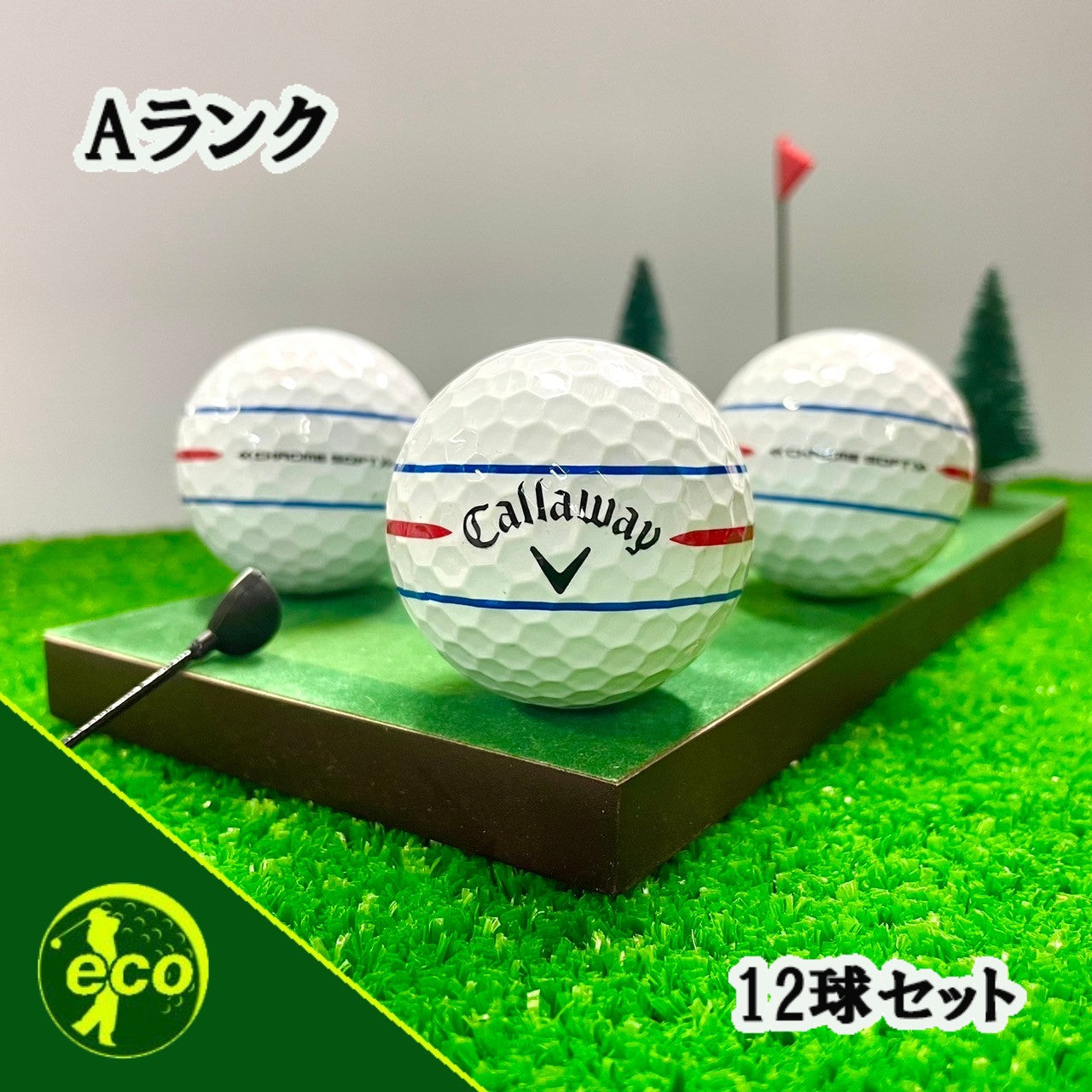 ロストボール キャロウェイ Callaway トリプルトラック 360℃ 混合 ホワイト 12球 【Aランク】