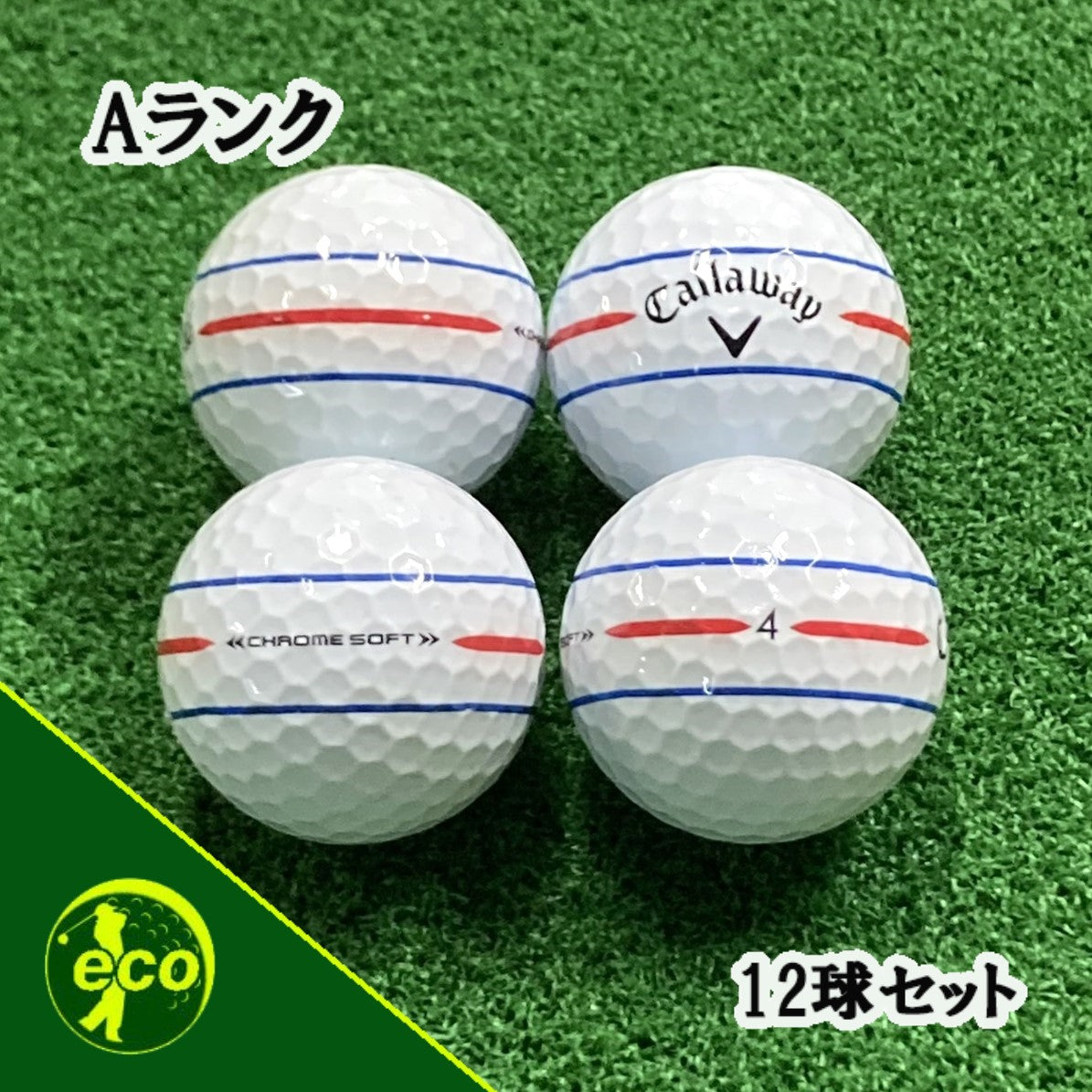 ロストボール キャロウェイ Callaway トリプルトラック 360℃ 混合 ホワイト 12球 【Aランク】