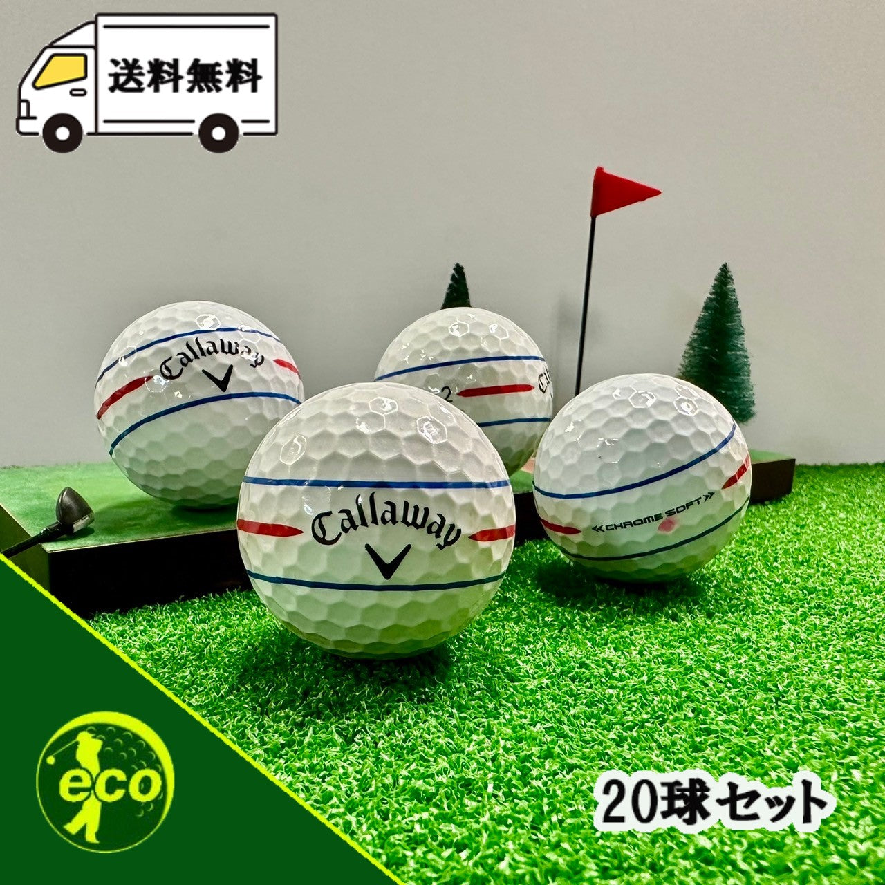 ロストボール キャロウェイ Callaway トリプルトラック 系混合 360℃ 年代混合 ホワイト 20球 【Bランク】