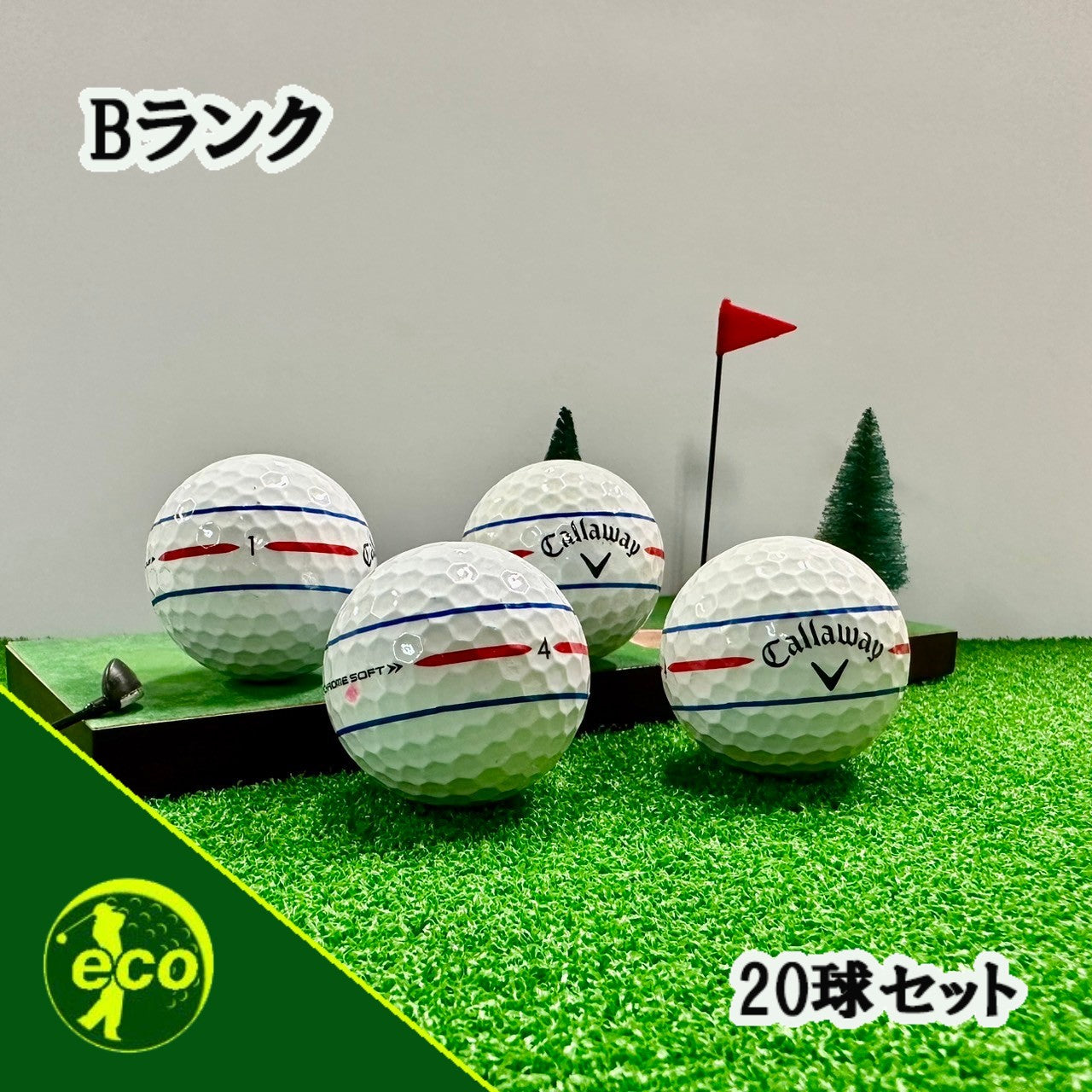ロストボール キャロウェイ Callaway トリプルトラック 系混合 360℃ 年代混合 ホワイト 20球 【Bランク】