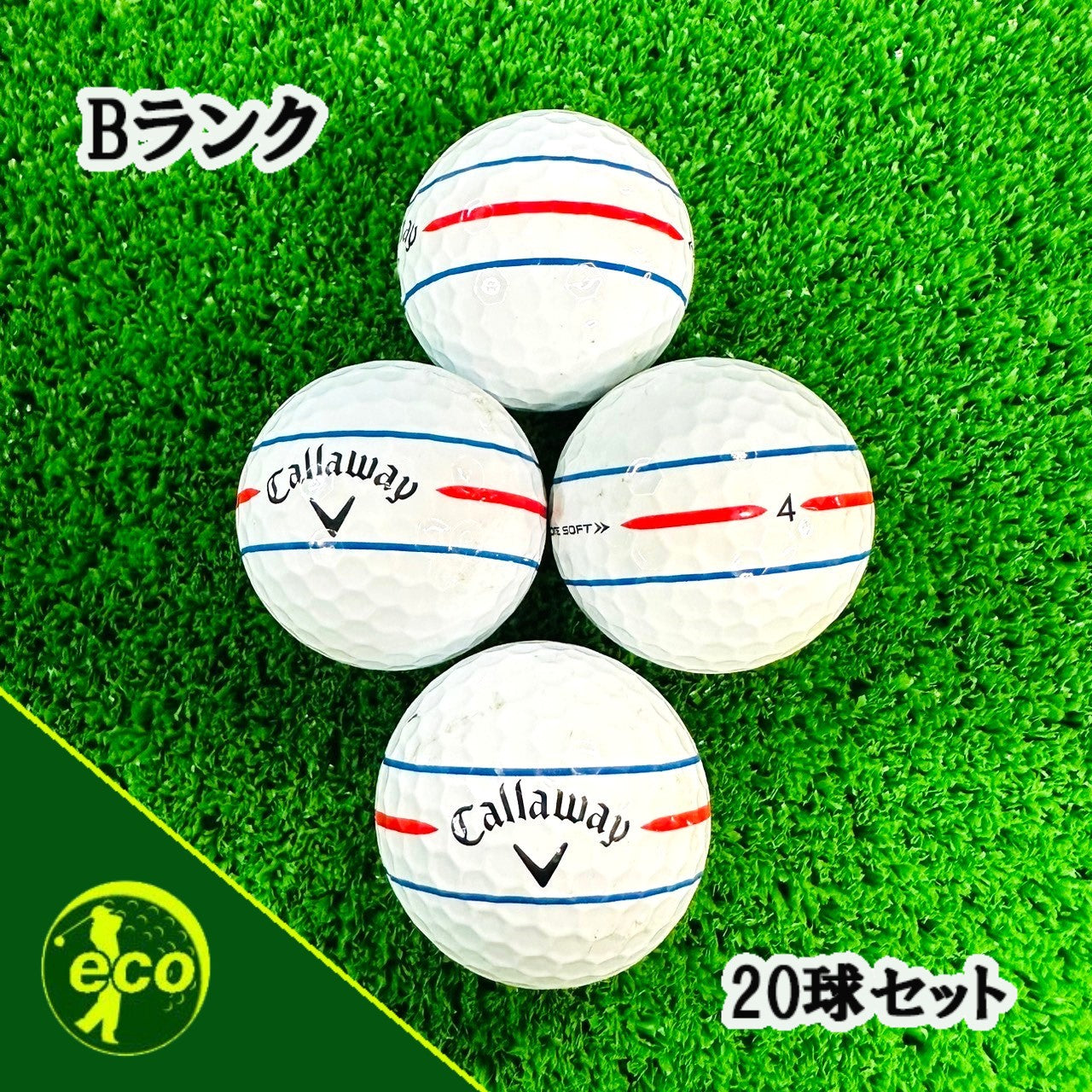 ロストボール キャロウェイ Callaway トリプルトラック 系混合 360℃ 年代混合 ホワイト 20球 【Bランク】