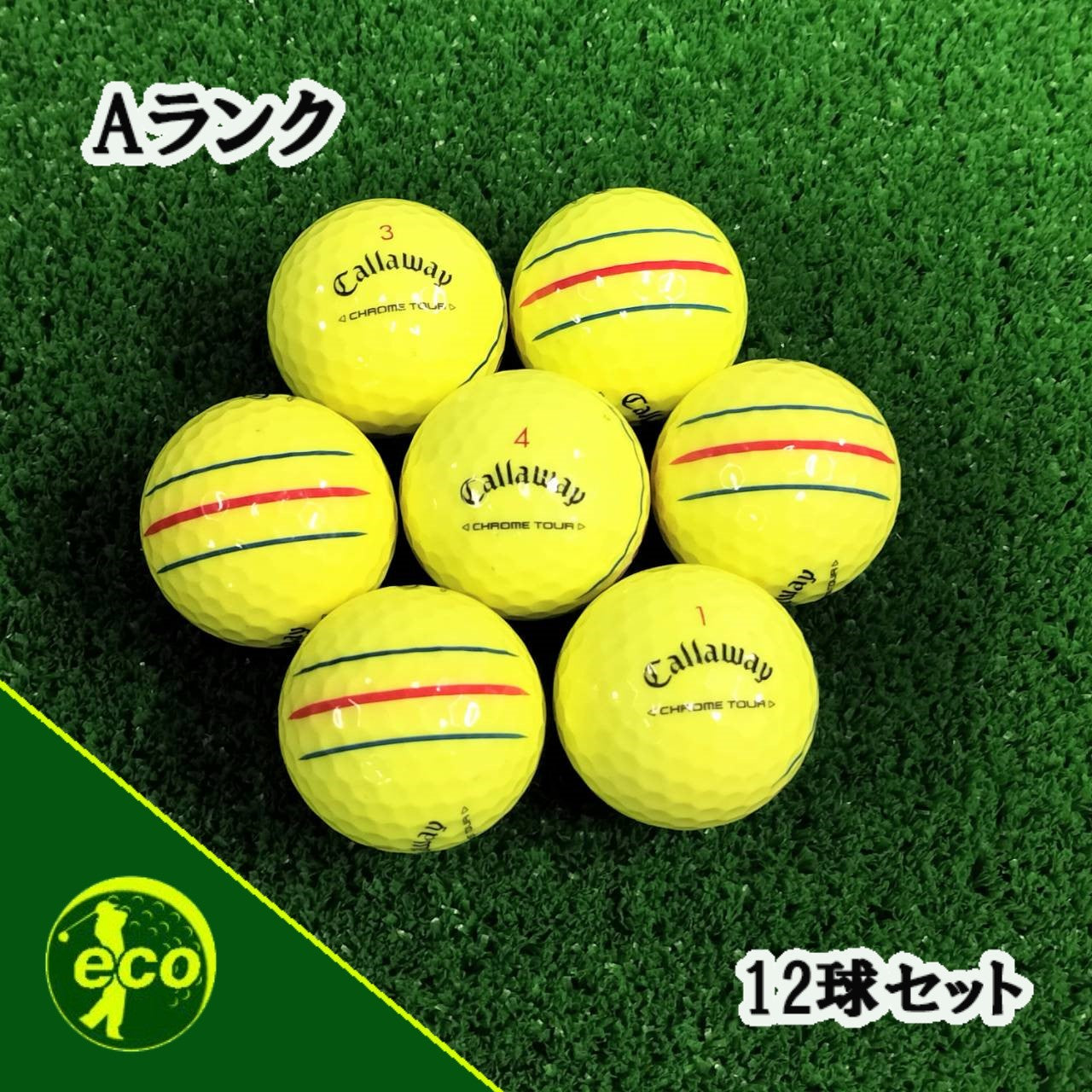 ロストボール キャロウェイ Callaway クロムツアー CHROME TOUR トリプル・トラック イエロー 12球 【Aランク】