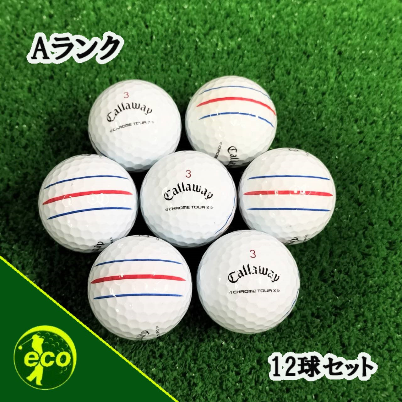 ロストボール キャロウェイ Callaway クロムツアー CHROME TOUR X トリプル・トラック ホワイト 12球 【Aランク】