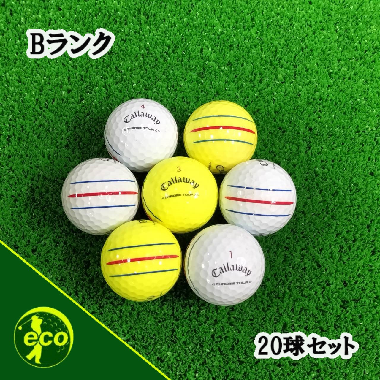 ロストボール キャロウェイ Callaway クロムツアー 系混合 CHROME TOUR トリプル・トラック 20球 【Bランク】