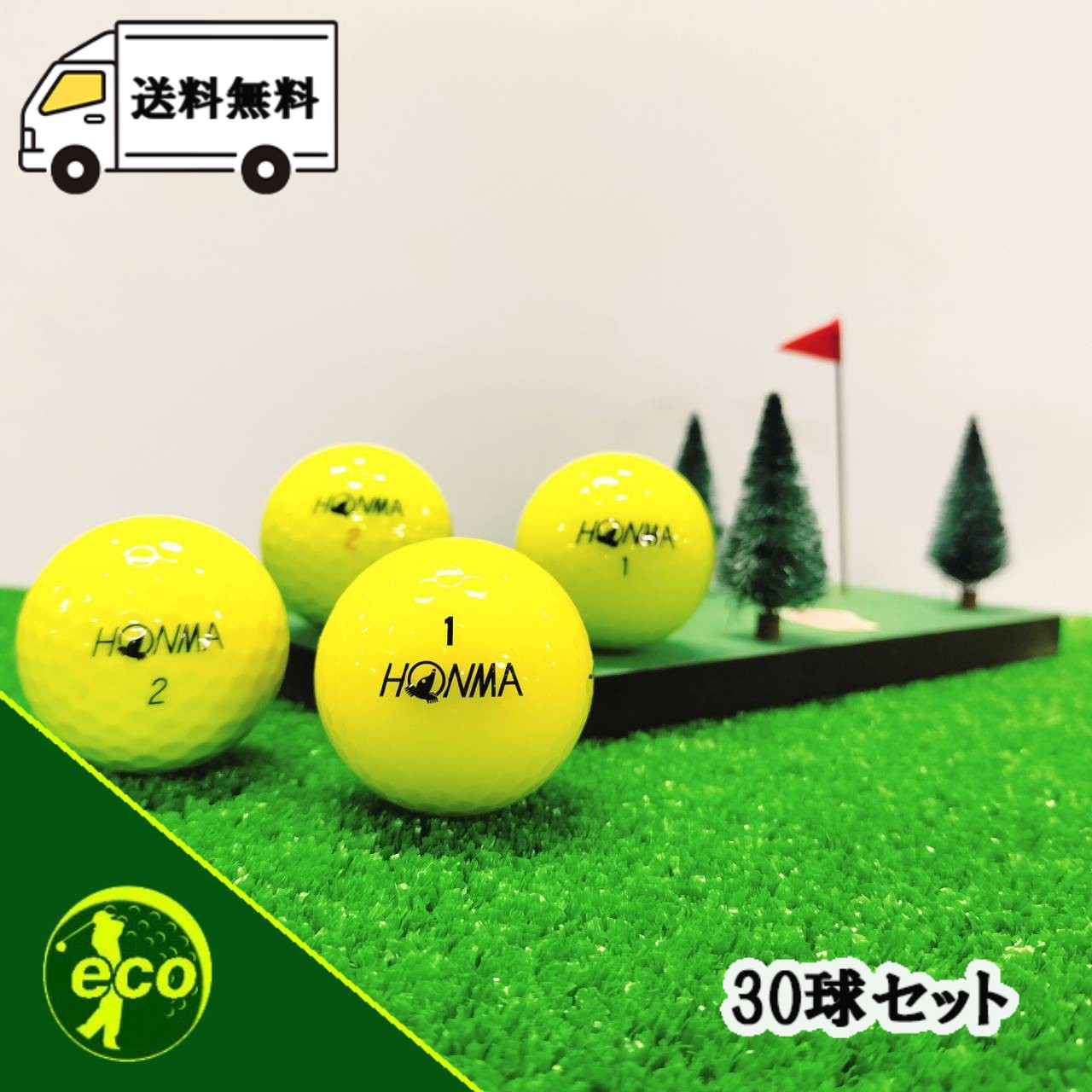 ロストボール 本間ゴルフ HONMA イエロー 30球 【A+ABランク】