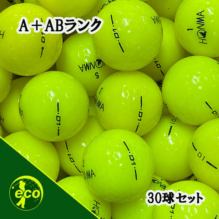 ロストボール 本間ゴルフ HONMA イエロー 30球 【A+ABランク】