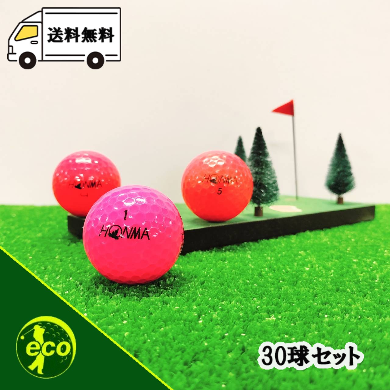 ロストボール 本間ゴルフ HONMA ピンク 30球 【A+ABランク】