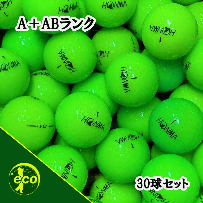 ロストボール 本間ゴルフ HONMA グリーン30球 【A+ABランク】