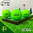 ロストボール ホンマ HONMA グリーン 30球【Bランク】ゴルフボール 【中古】