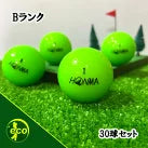 ロストボール ホンマ HONMA グリーン 30球【Bランク】ゴルフボール 【中古】