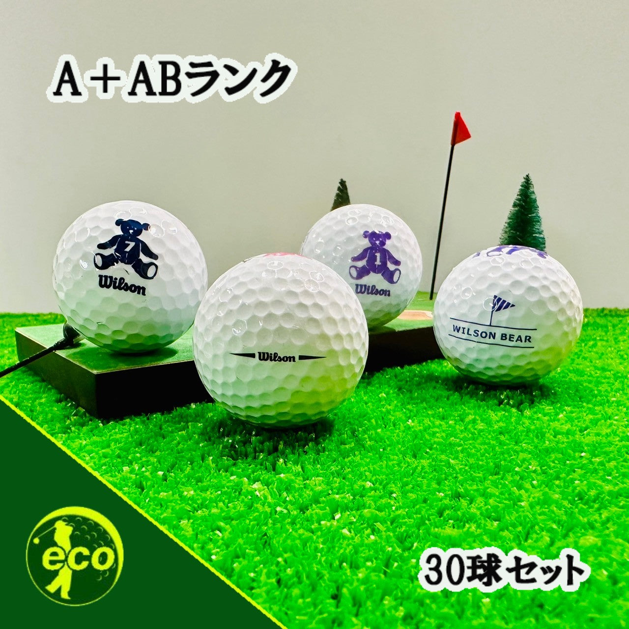 ロストボール ウィルソン ベア クレア シリーズ混合 ホワイト 30球 A+ABランク 中古 ゴルフボール エコボール