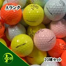 ロストボール ブリヂストン BRIDGESTONE PHYZ 年代混合 カラーボール 20球 【Aランク】 ゴルフボール 【中古】