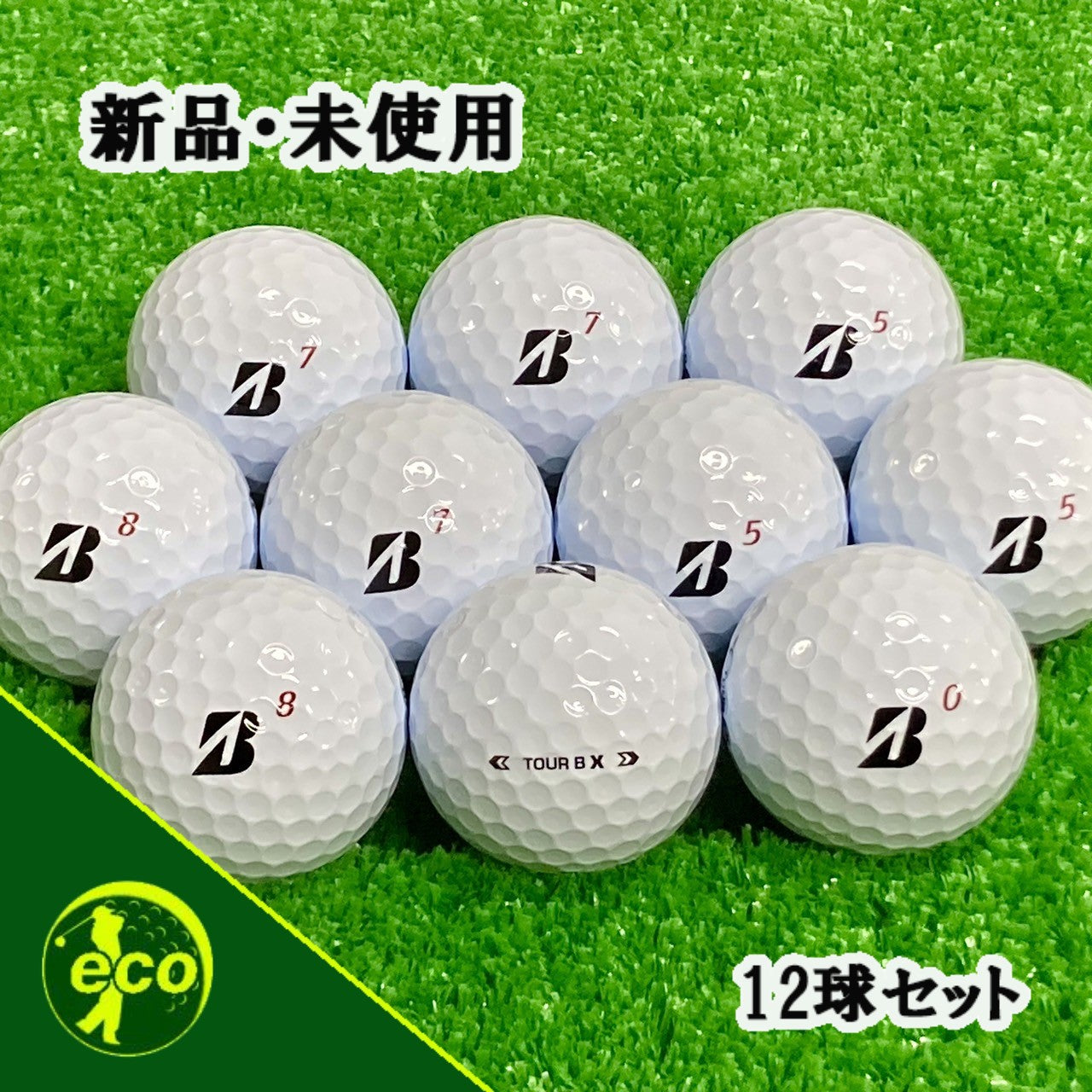 新品未使用 ゴルフボール ブリヂストン ツアーB X 2024年 ホワイト 12個 新品