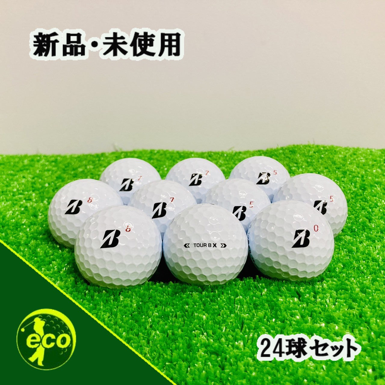 新品未使用 ゴルフボール ブリヂストン ツアーB X 2024年 ホワイト 24個 新品