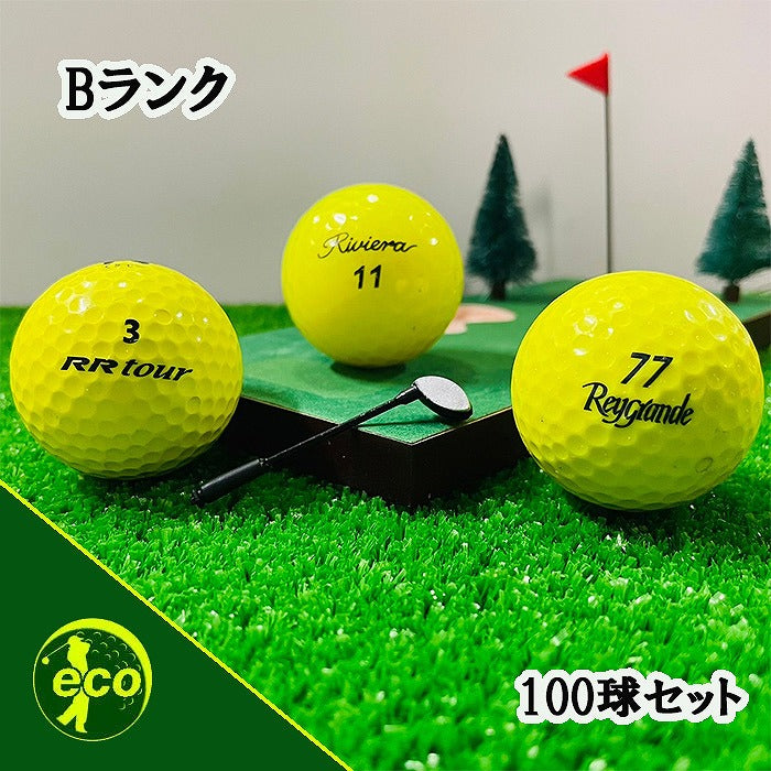 ロストボール ブランド混合 イエロー 100球 【Bランク】