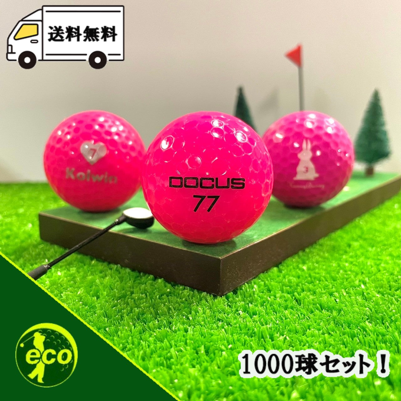 ロストボール ブランド混合 ピンク 100球 【Bランク】