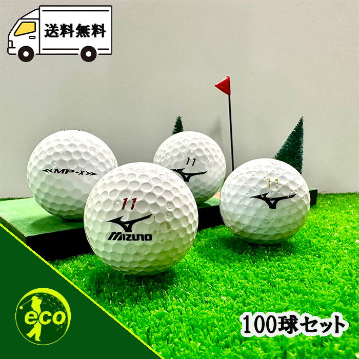 ロストボール ミズノ MIZUNO 各種混合 ホワイト 100球 【Bランク】