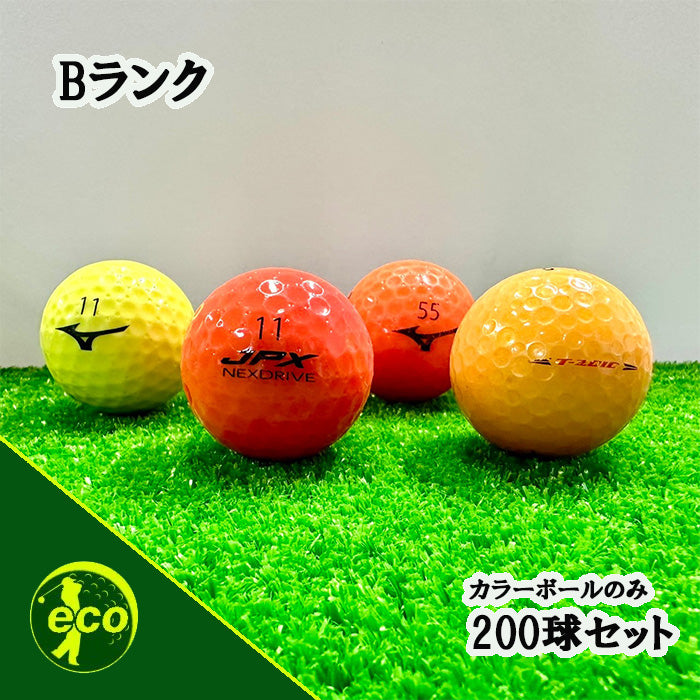ロストボール ミズノ MIZUNO 各種混合 カラーボール 200球 【Bランク】