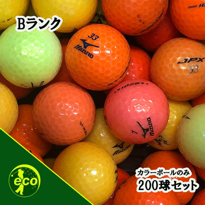ロストボール ミズノ MIZUNO 各種混合 カラーボール 200球 【Bランク】
